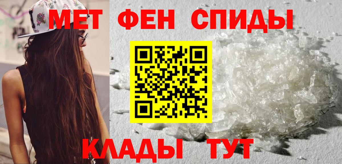 АМФЕТАМИН Розовый Сухой Лог