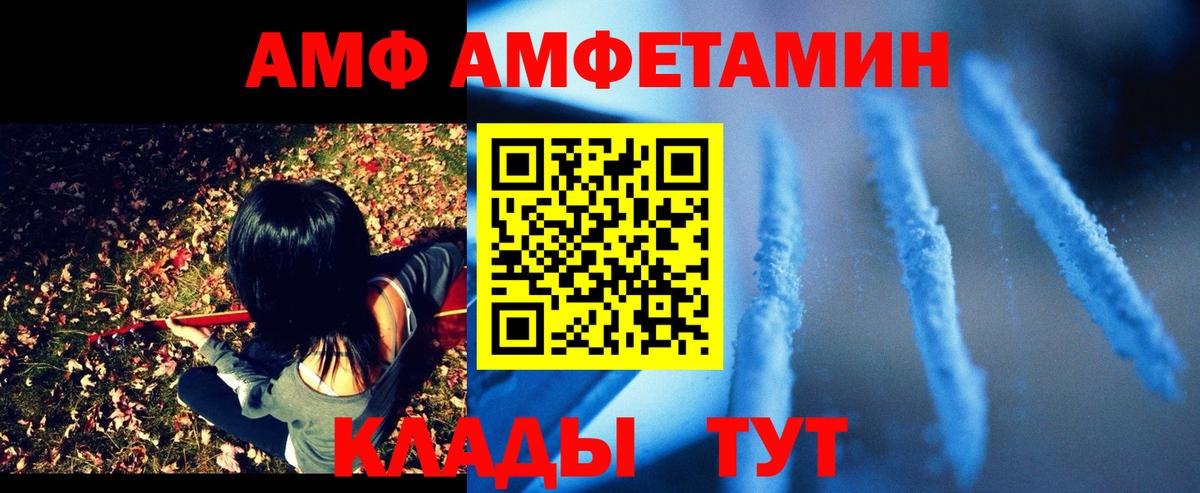 АМФЕТАМИН Розовый  ОМГ ОМГ   АМФЕТАМИН  Сухой Лог  Вход с VPN 