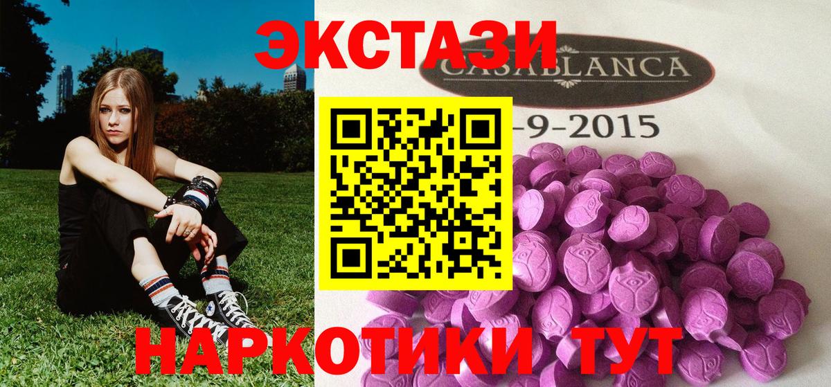 Ecstasy Дубай Сухой Лог