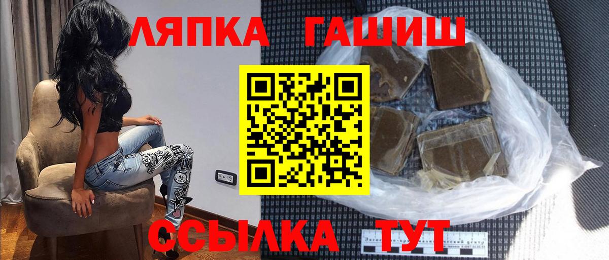 ГАШ Изолятор Сухой Лог