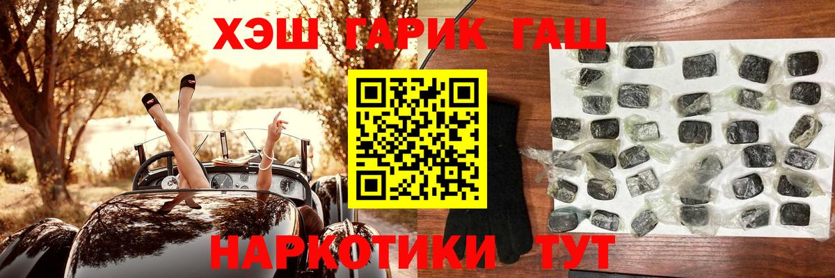 Гашиш  Гашиш AMNESIA HAZE  Вход с VPN  Гашиш VHQ  Сухой Лог 