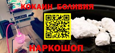 круглые Будённовск