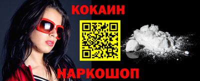 круглые Будённовск