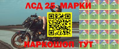 синтетический гашиш Бузулук