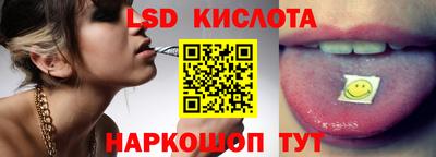 круглые Будённовск