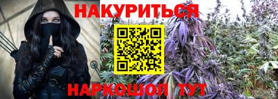 синтетический гашиш Бузулук