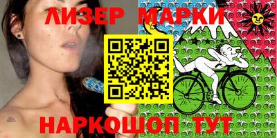 наркотики Бугуруслан