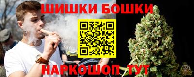 наркотики Бугуруслан