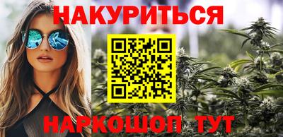 наркотики Бугуруслан