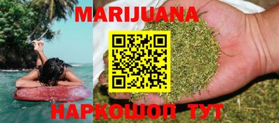 наркотики Бугуруслан
