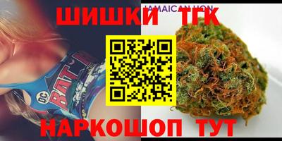 синтетический гашиш Бузулук