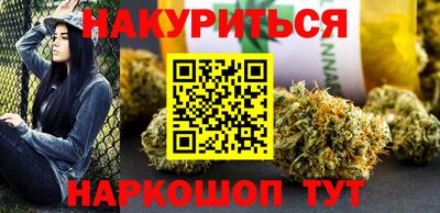 наркотики Бугуруслан