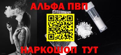 синтетический гашиш Бузулук