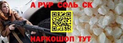 круглые Будённовск