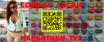 наркотики Бугуруслан