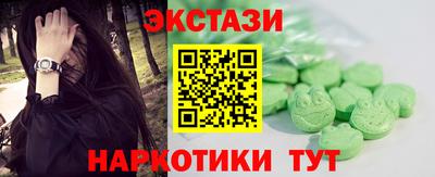 круглые Будённовск