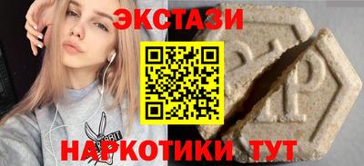 наркотики Бугуруслан