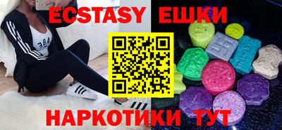 наркотики Бугуруслан