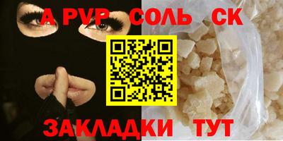 синтетический гашиш Бузулук