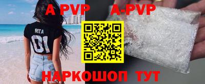 круглые Будённовск