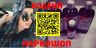 круглые Будённовск