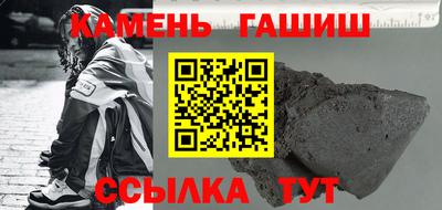 круглые Будённовск