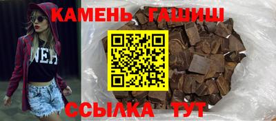 синтетический гашиш Бузулук