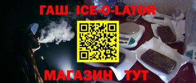 синтетический гашиш Бузулук