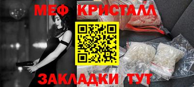 наркотики Бугуруслан