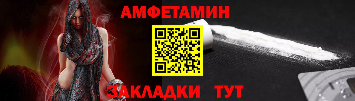 Сухой Лог  МЕТАМФЕТАМИН  Вход с VPN  МЕТАМФЕТАМИН мет 