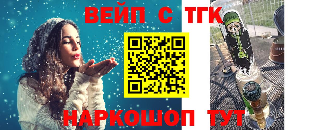 ТГК гашишное масло Сухой Лог