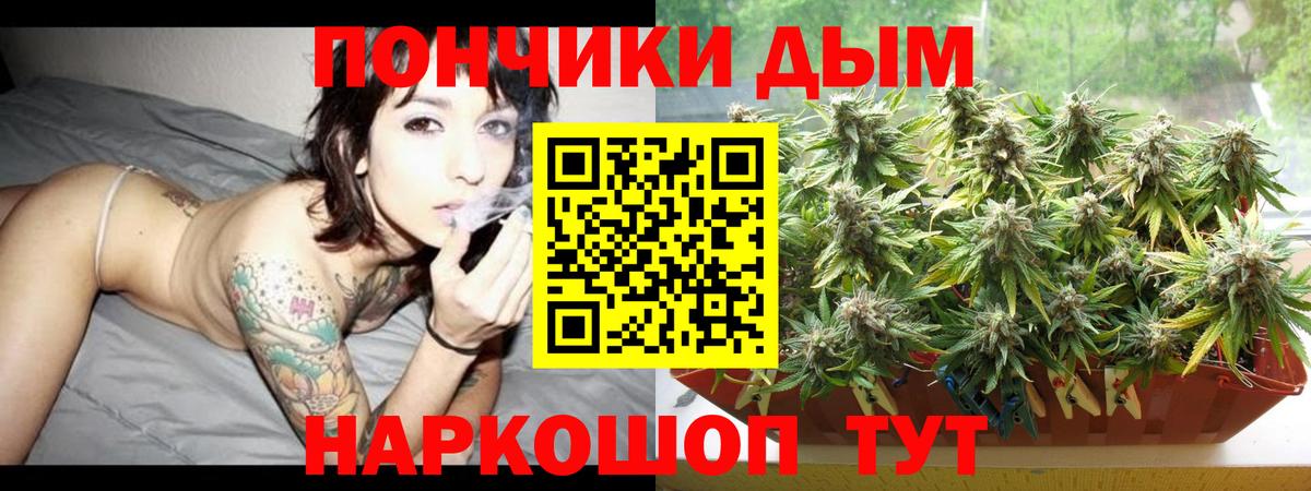 Каннабис Ganja Сухой Лог